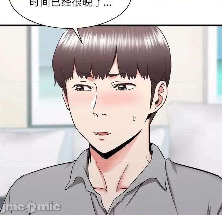 寄住姐姐家 寄住姐姐家-第 27 话 第5页