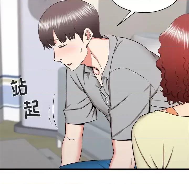 寄住姐姐家 寄住姐姐家-第 27 话 第7页