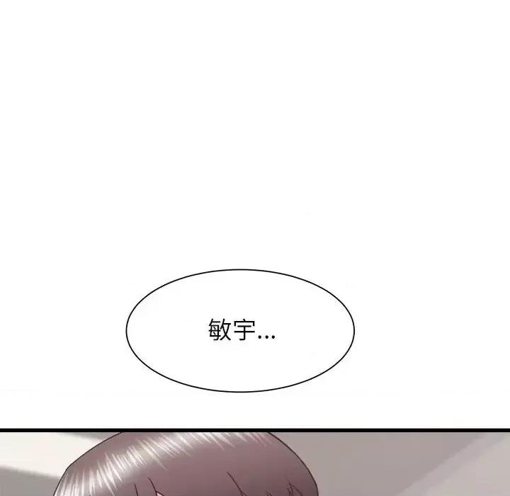 寄住姐姐家 寄住姐姐家-第 27 话 第8页