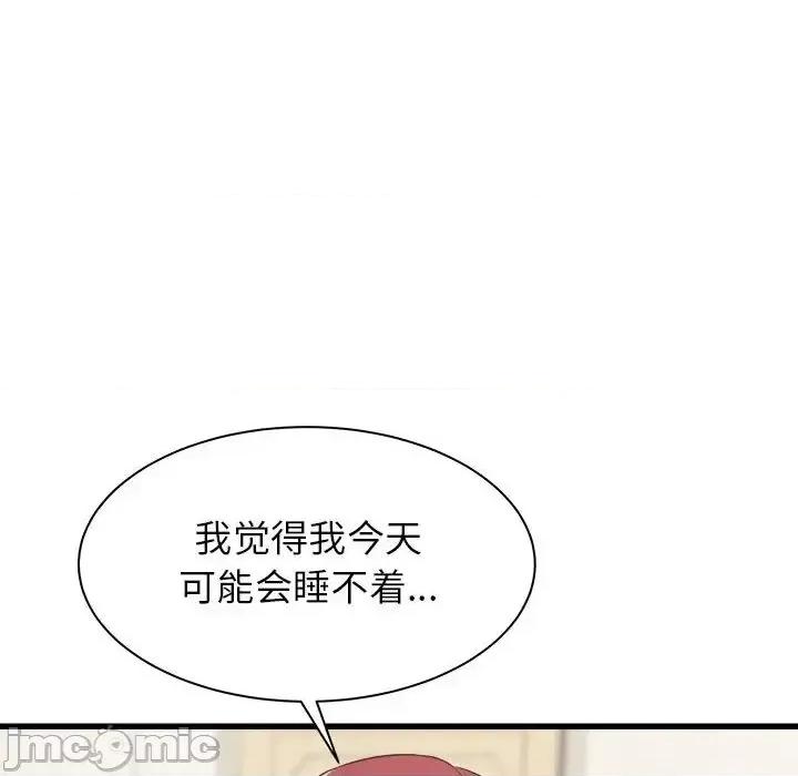 寄住姐姐家 寄住姐姐家-第 27 话 第10页