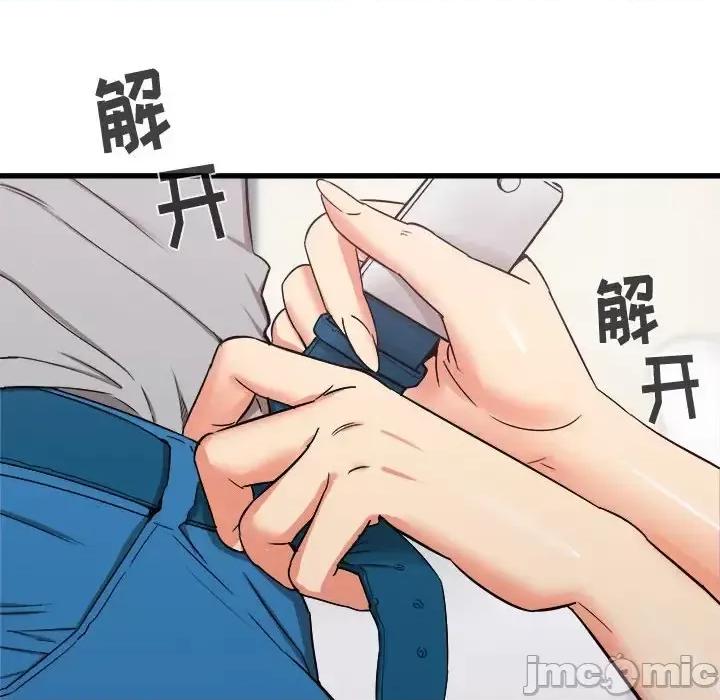 寄住姐姐家 寄住姐姐家-第 27 话 第15页