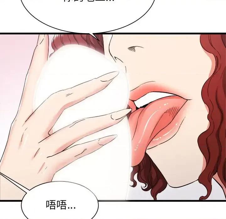 寄住姐姐家 寄住姐姐家-第 27 话 第21页