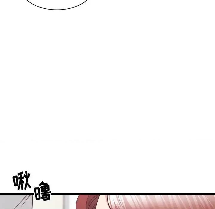 寄住姐姐家 寄住姐姐家-第 27 话 第22页