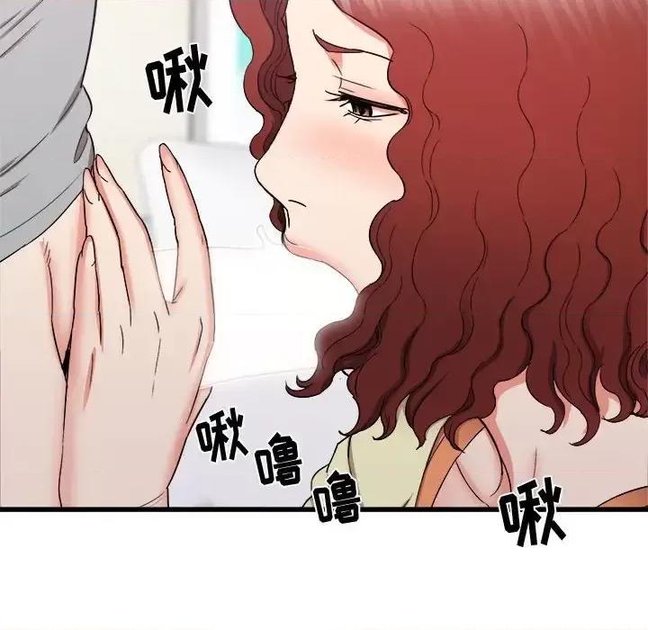 寄住姐姐家 寄住姐姐家-第 27 话 第23页