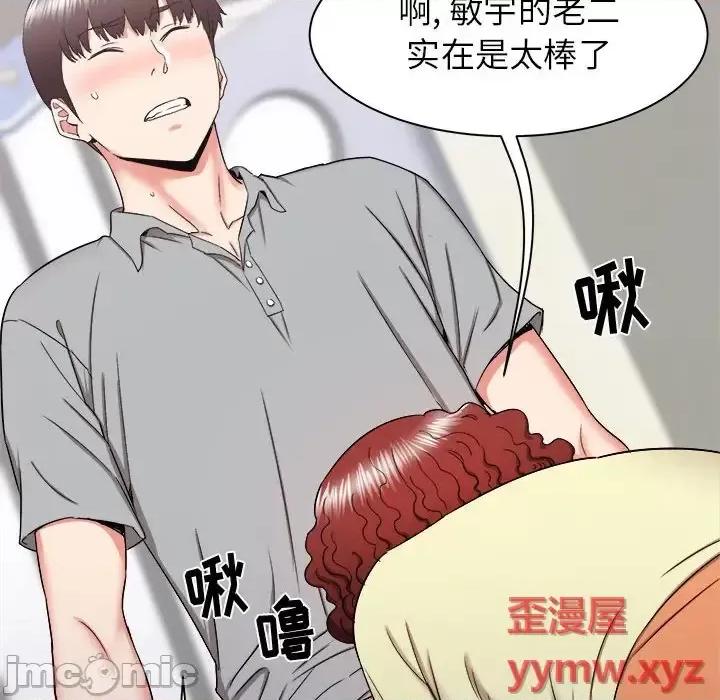 寄住姐姐家 寄住姐姐家-第 27 话 第25页