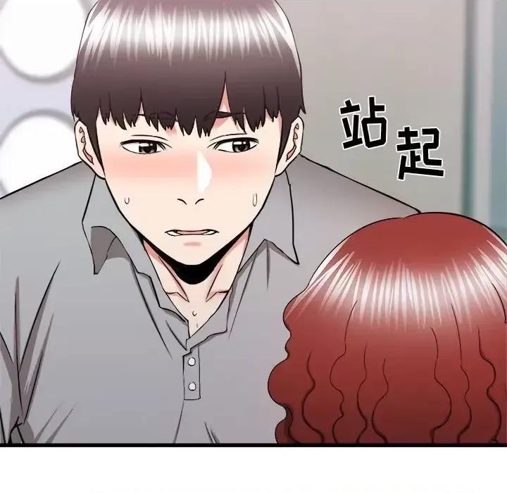 寄住姐姐家 寄住姐姐家-第 27 话 第29页