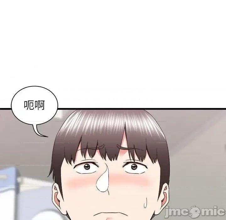 寄住姐姐家 寄住姐姐家-第 27 话 第35页