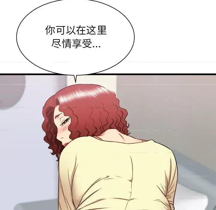寄住姐姐家 寄住姐姐家-第 27 话 第37页