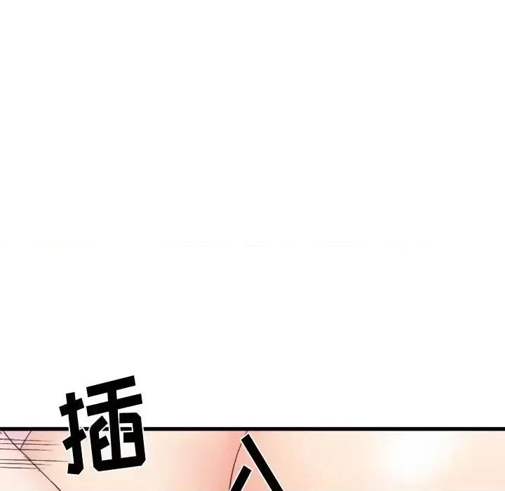 寄住姐姐家 寄住姐姐家-第 27 话 第46页