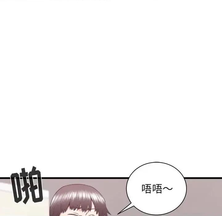 寄住姐姐家 寄住姐姐家-第 27 话 第48页