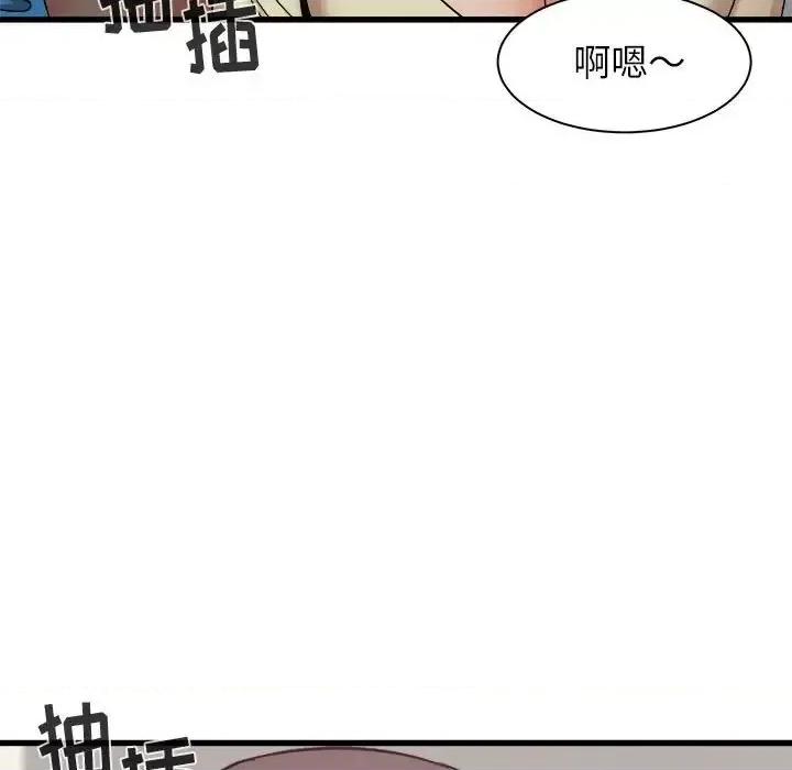 寄住姐姐家 寄住姐姐家-第 27 话 第54页