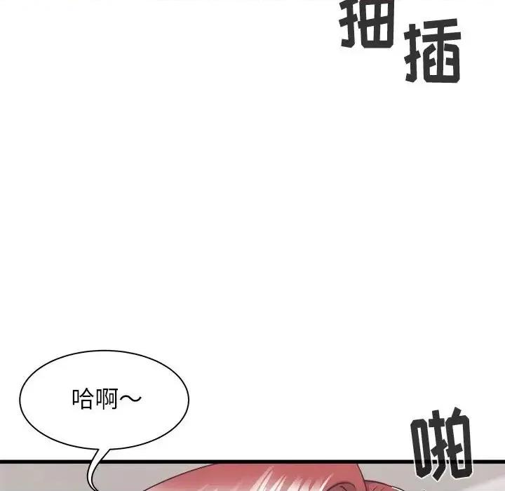 寄住姐姐家 寄住姐姐家-第 27 话 第56页