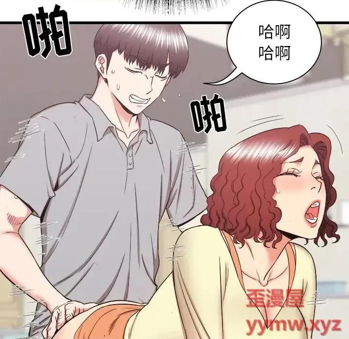 寄住姐姐家 寄住姐姐家-第 27 话 第59页