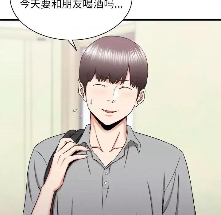 寄住姐姐家 寄住姐姐家-第 27 话 第71页