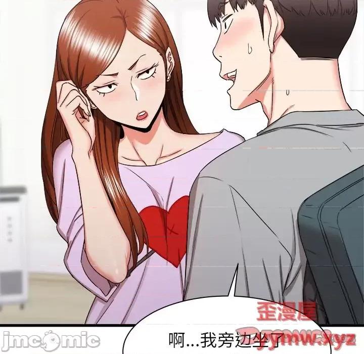寄住姐姐家 寄住姐姐家-第 27 话 第75页