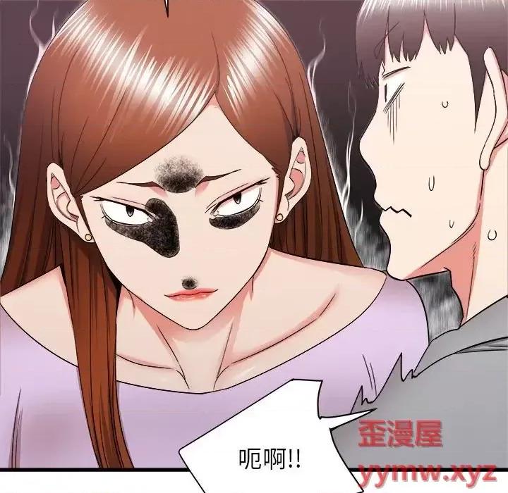 寄住姐姐家 寄住姐姐家-第 27 话 第77页