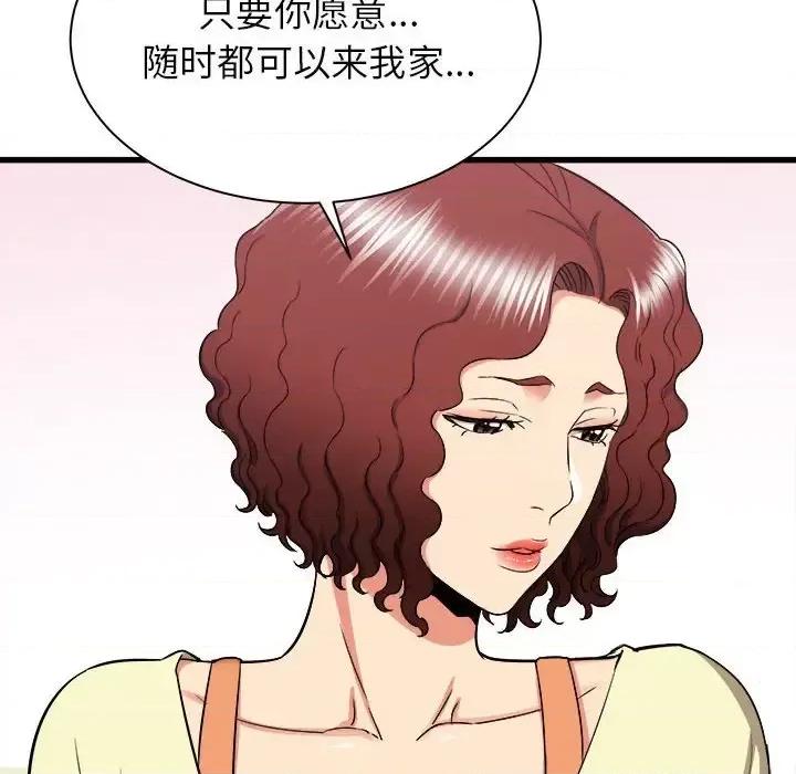 寄住姐姐家 寄住姐姐家-第 27 话 第94页