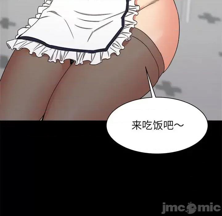 寄住姐姐家 寄住姐姐家-第 27 话 第100页
