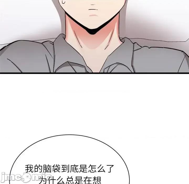 寄住姐姐家 寄住姐姐家-第 27 话 第105页