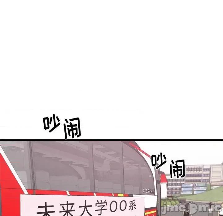 寄住姐姐家 寄住姐姐家-第 27 话 第115页