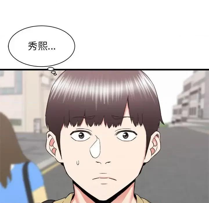 寄住姐姐家 寄住姐姐家-第 27 话 第119页