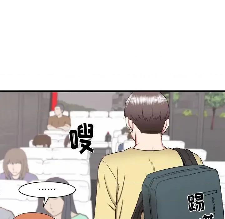 寄住姐姐家 寄住姐姐家-第 27 话 第128页