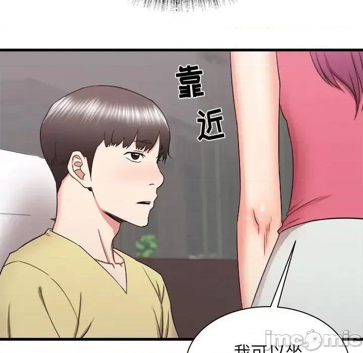 寄住姐姐家 寄住姐姐家-第 27 话 第135页