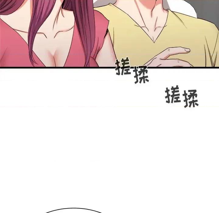 寄住姐姐家 寄住姐姐家-第 28 话 第9页