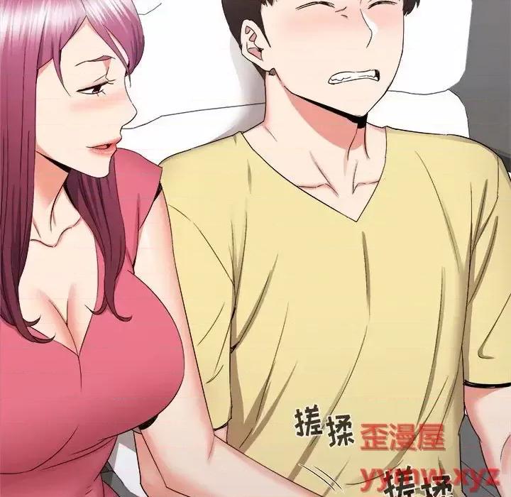 寄住姐姐家 寄住姐姐家-第 28 话 第16页
