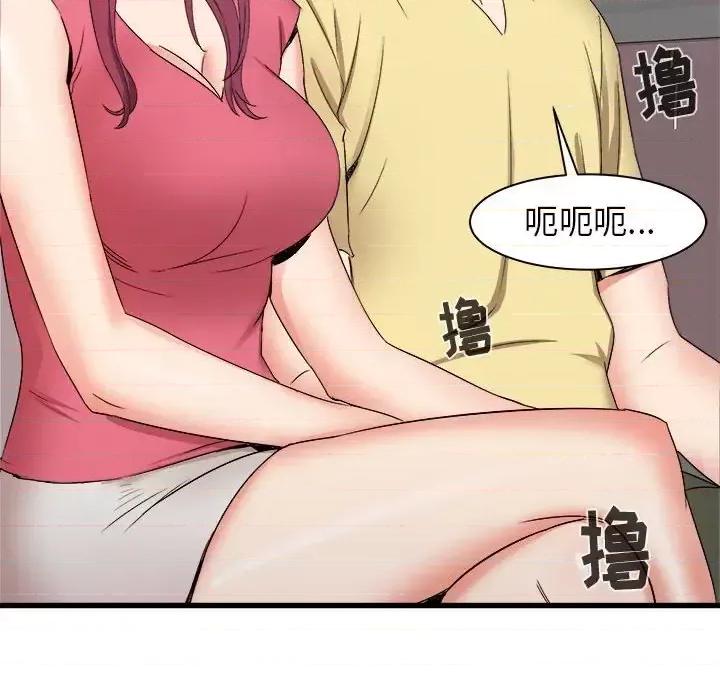 寄住姐姐家 寄住姐姐家-第 28 话 第24页