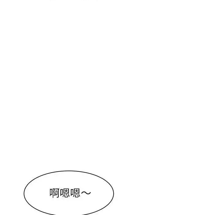 寄住姐姐家 寄住姐姐家-第 28 话 第31页