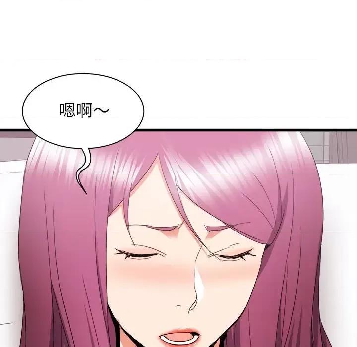 寄住姐姐家 寄住姐姐家-第 28 话 第39页