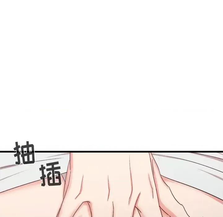 寄住姐姐家 寄住姐姐家-第 28 话 第43页