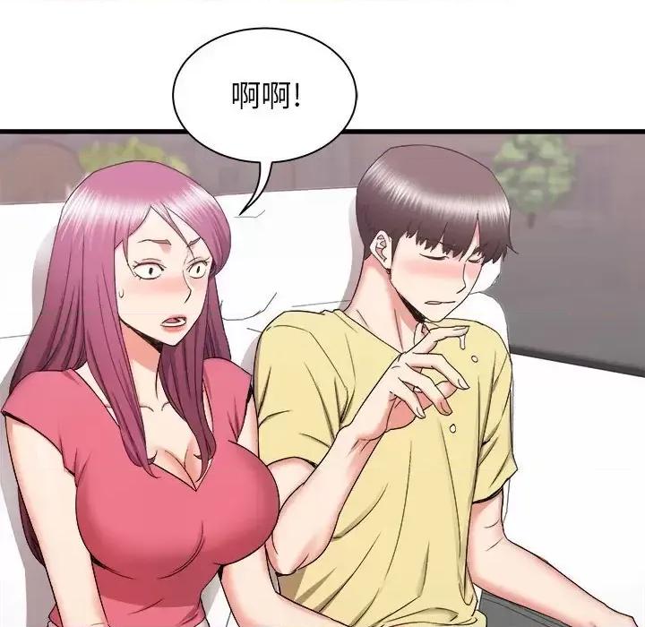 寄住姐姐家 寄住姐姐家-第 28 话 第56页