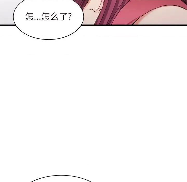 寄住姐姐家 寄住姐姐家-第 28 话 第59页