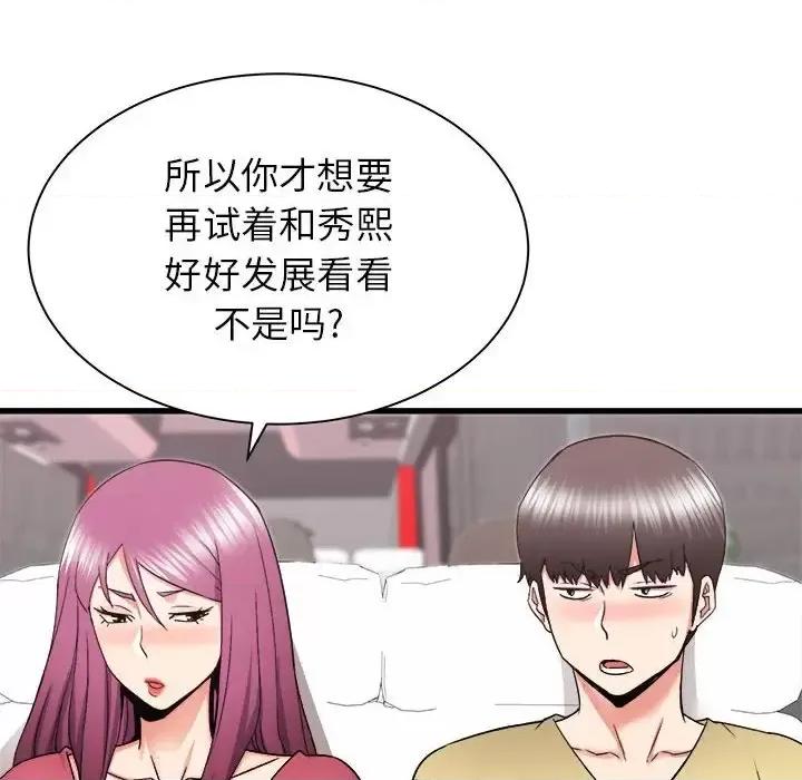 寄住姐姐家 寄住姐姐家-第 28 话 第67页