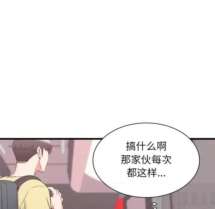 寄住姐姐家 寄住姐姐家-第 28 话 第78页