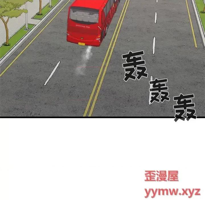 寄住姐姐家 寄住姐姐家-第 28 话 第87页