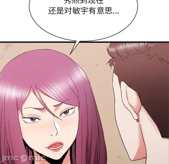 寄住姐姐家 寄住姐姐家-第 28 话 第100页