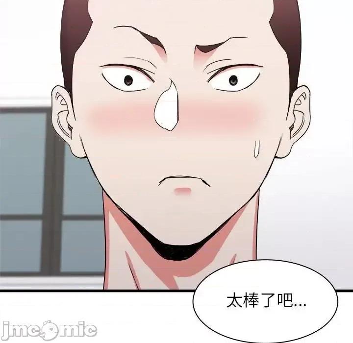寄住姐姐家 寄住姐姐家-第 28 话 第115页