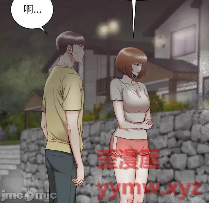 寄住姐姐家 寄住姐姐家-第 30 话 第5页