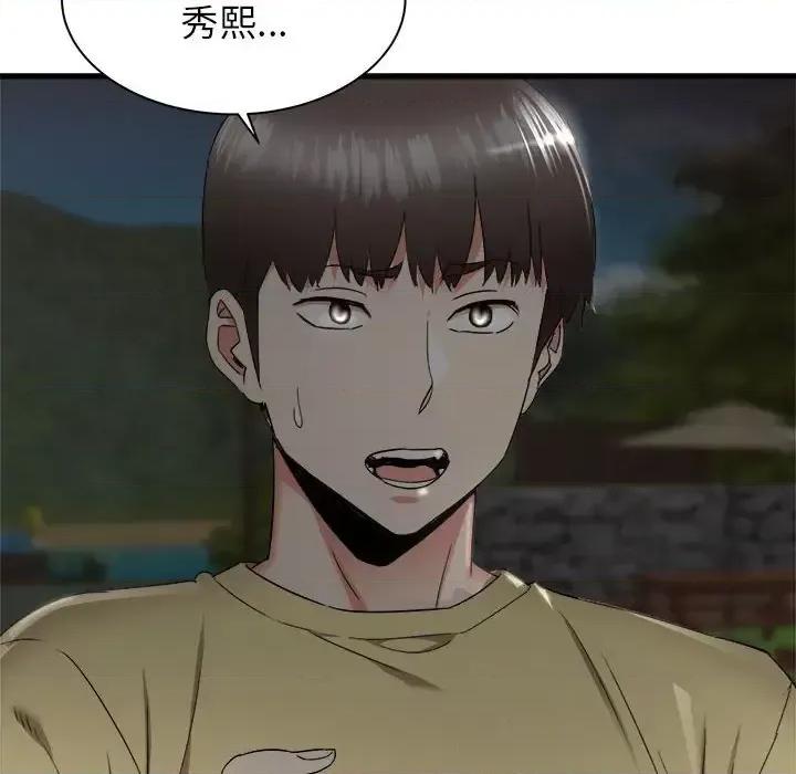 寄住姐姐家 寄住姐姐家-第 30 话 第22页