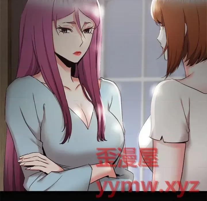寄住姐姐家 寄住姐姐家-第 30 话 第36页
