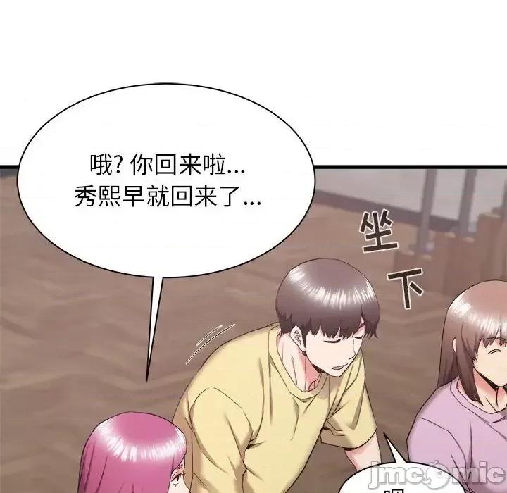 寄住姐姐家 寄住姐姐家-第 30 话 第60页