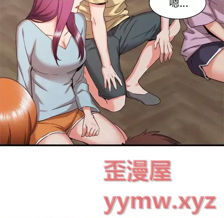 寄住姐姐家 寄住姐姐家-第 30 话 第61页