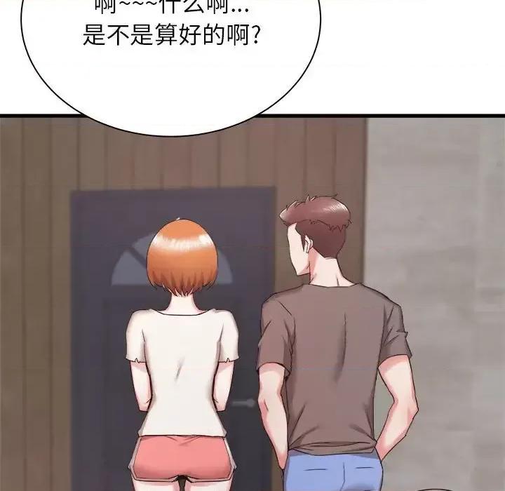 寄住姐姐家 寄住姐姐家-第 30 话 第71页