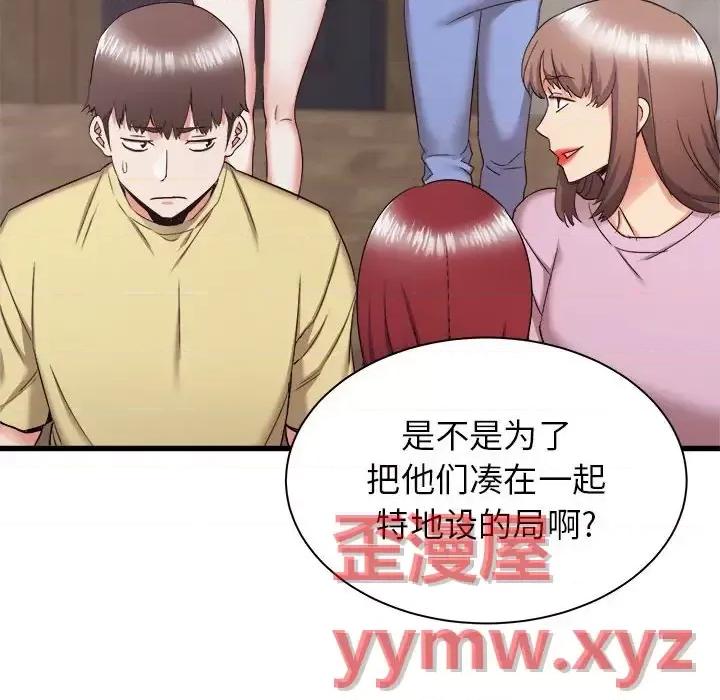 寄住姐姐家 寄住姐姐家-第 30 话 第72页