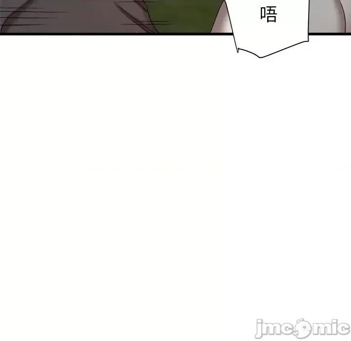 寄住姐姐家 寄住姐姐家-第 30 话 第105页
