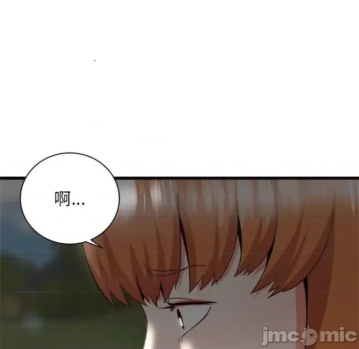 寄住姐姐家 寄住姐姐家-第 30 话 第145页