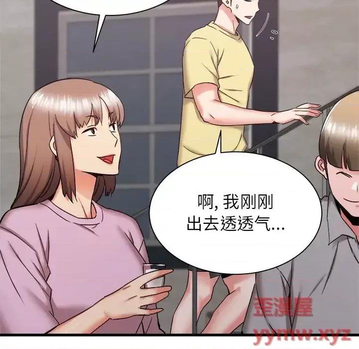 寄住姐姐家 寄住姐姐家-第 31 话 第22页